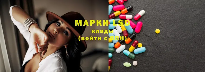 OMG как зайти  Апрелевка  ЛСД экстази ecstasy 