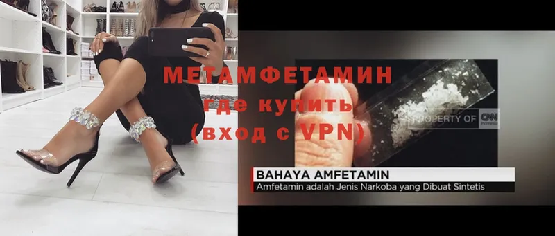 МЕТАМФЕТАМИН винт  Апрелевка 